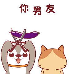  萌萌的可爱的qq表情包图片