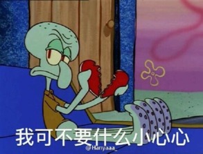  总统看艳舞改名特离谱每日轻松一刻12月30日午间版