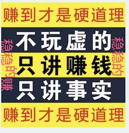  赚钱表情包再不赚钱,就过年了啊