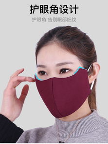  口罩女时尚韩版秋冬季纯棉加厚棉护眼角保暖透气易呼吸防寒防尘