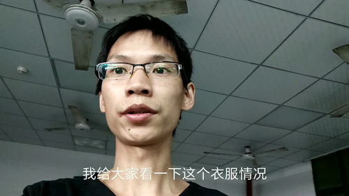 在工厂打工也有风险几个大姐在服装厂包款做了1万块,要返工竟然不来了
