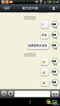  从杜蕾斯星巴克看微信公众账号的窘况