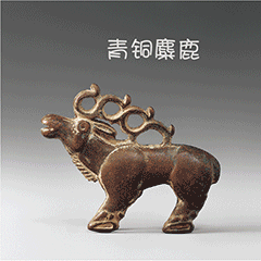  甘博的文物会说话甘肃省博物馆推出最新动漫文物表情包