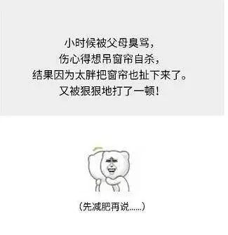  你小时候都干过哪些智障的事