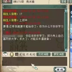  大话西游2花一千万买了项链想要退货,买家才17岁,给退吗