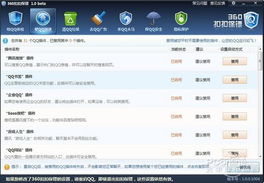  它能对抗企鹅吗360扣扣保镖深度评测