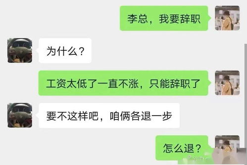  和男友在海底捞闹翻后,服务员居然当场救命这服务太到位了哈哈哈哈