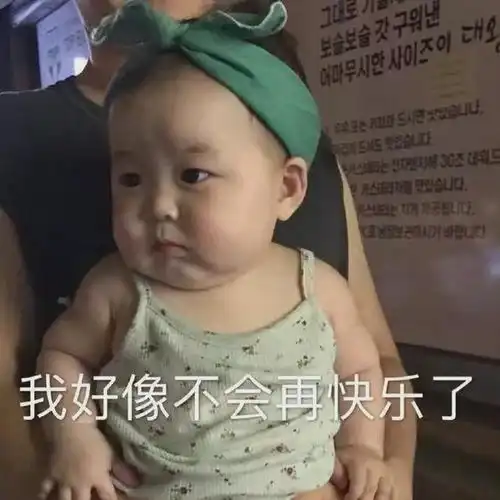  表情包更新不好意思草率了猛女害羞表情包