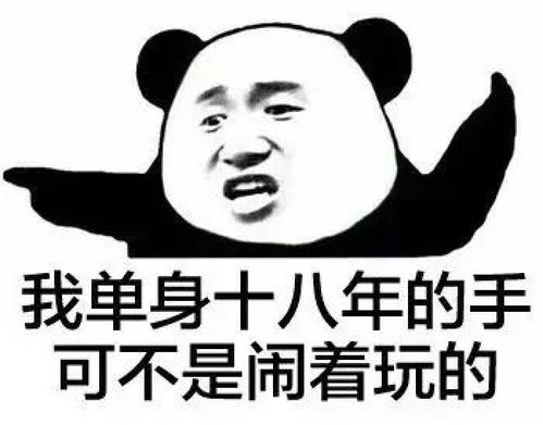  搞笑gif段子这波操作够秀了,长大不怕没媳妇手机
