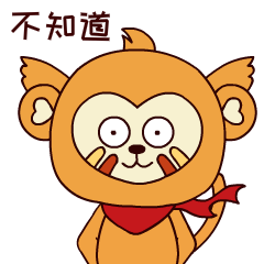  四耳猴gif日常表情包简直萌出血
