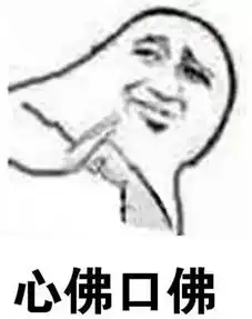  表情包丨谁在呼唤本可爱