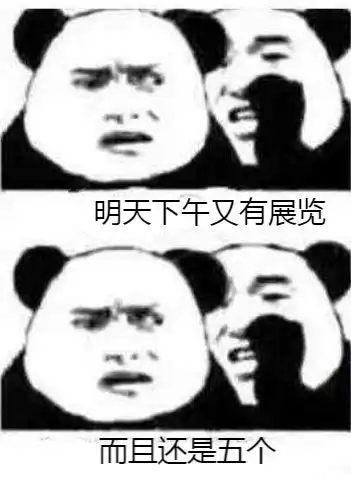  在美术馆的艺青,其实羡慕你周末躺的生活