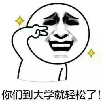  爆笑教师表情包来了,前有笑后有泪,瞬间刷爆朋友圈