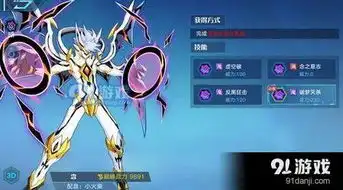 奥拉星手游怎么打夜王突破夜王突破打法详情一览
