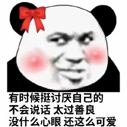  仙女专用表情包我好美,真烦