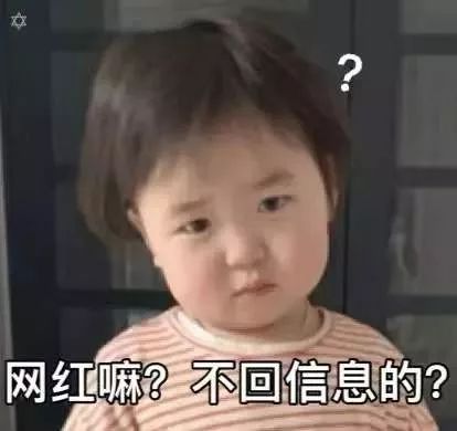 说的对的表情包阴阳怪气