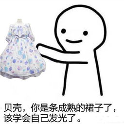  沙雕表情包你是条成熟的咸鱼,该学会自己发光啦