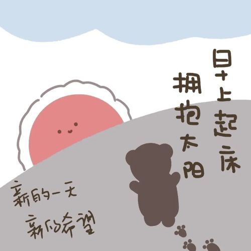  文案适合冬天发朋友圈的文案1.0