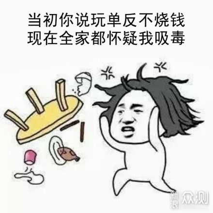  轻巧便携全都要捷宝853pro碳架使用体验