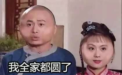  还珠格格又爆红了这么多年没看他们竟然变成这样