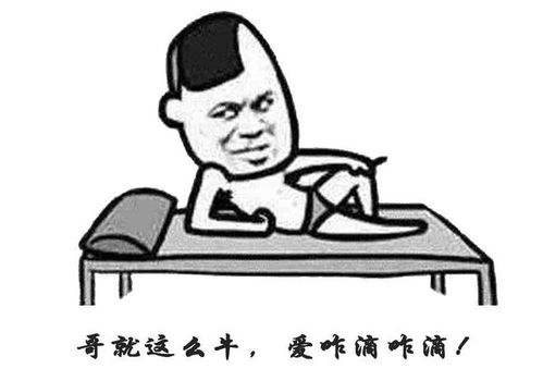  老赖的自白与干警的告白