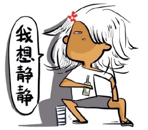  我想静静qq表情是哪个