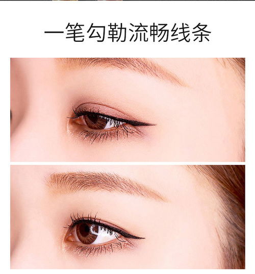  李佳琦同款流行星空眼线笔女学生防水防汗不晕染不易掉色眼线液笔