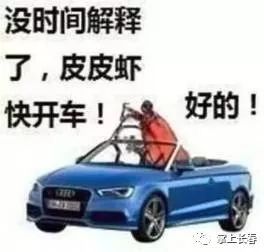  盘点2017年度网络流行语,你没用过算我输