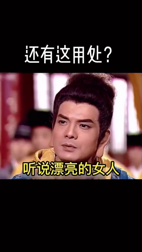  取图主页,还有这用处表情包搞笑视频经典段子情侣夫妻