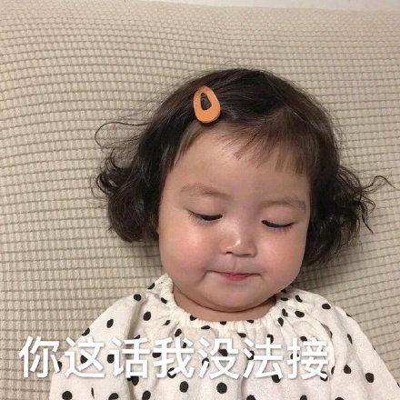  我没有生气呀小黄脸表情包系列