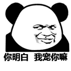  愚人节整蛊套路表情包动态合集我喜欢你很久了,哈哈愚人节快乐