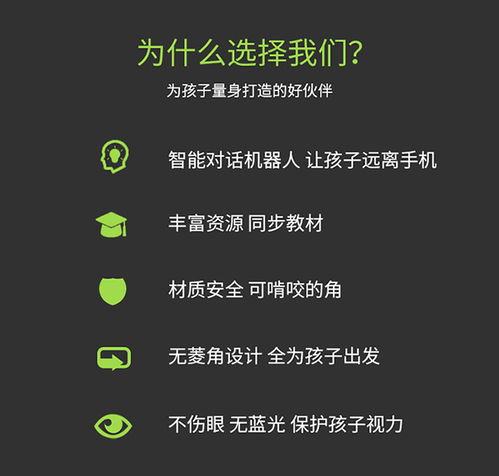  anyreci9智能故事机儿童婴幼儿早教机国学机幼儿英语学习智能机器人益智玩具3612岁点读机学习机男孩福卡商城