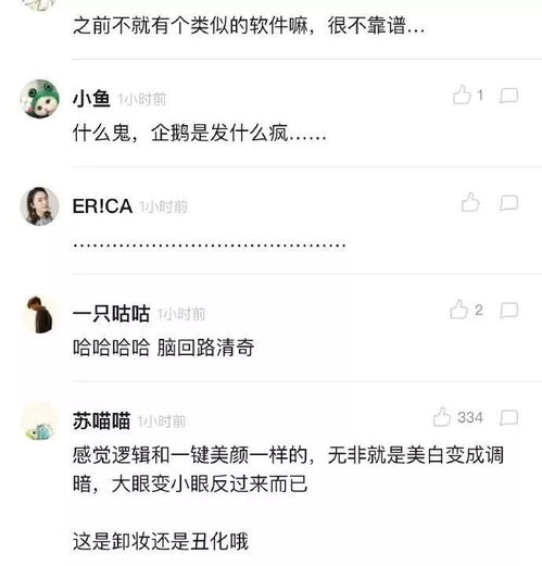  轻松一下44期双11的你是哪种移动城市再发预告腾讯研发一键卸装最终幻想偶像团出道千万不要模仿大神操作作业全凭想象力