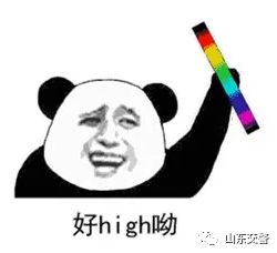  春节前哪个时间段最堵哪条路最难走阳谷交警用大数据告诉你答案