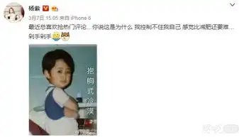  杨紫秦俊杰高能吻戏吻得喘不上气,虐狗