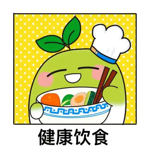  小萝卜有话说西青萌萌哒萝卜苗表情包来啦喊你做好防疫