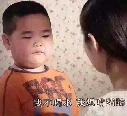 爱跳舞的小胖子表情包