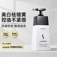  珂岸男士洁面refresh珂岸华熙生物男士氨基酸洁面乳洁面慕斯洗面奶男士大豆洁面100ml2多少钱