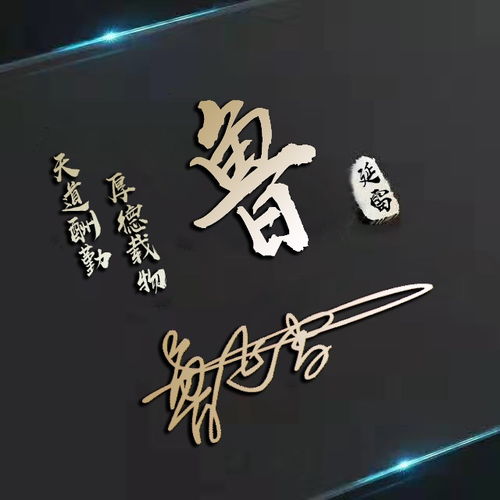  微信头像,姓氏头像,45张唯美中国风名字姓氏头像,有你的吗