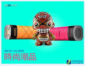  神秘耳神四叶草离电商上市还有多久