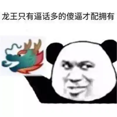 专发表情包的qq群高清
