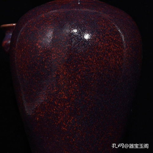  钧窑刻字净瓶