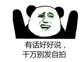  出家脱发90后中年少女的10个特征,你中了几枪已转疯