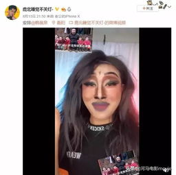  史上最恶心网红,让我看到了人性真实的一幕