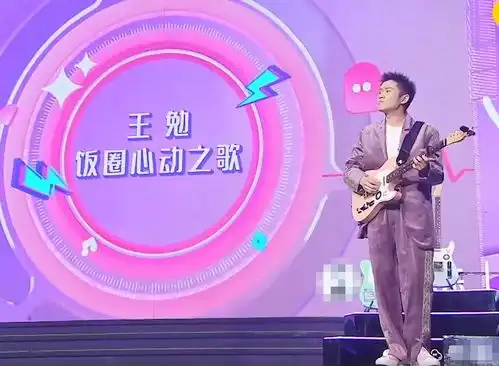  王勉再唱饭圈之歌,唱到外面女人很多时,r1se的表情好心酸