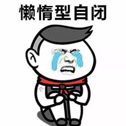  金馆长表情包