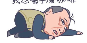 破防表情包倪大红