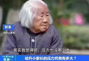  幼升小题目被刷屏了,内容高能,网友扎心我都不配上小学