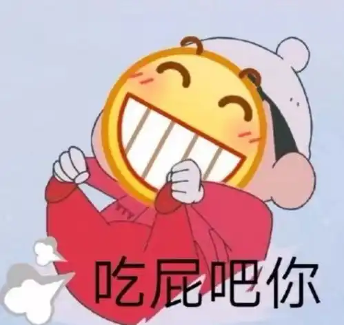  就这说好了的顶流大瓜呢