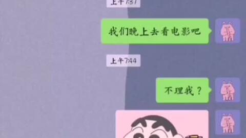  不理我感情淡了不缴费恋爱时间即将结束套路男朋友表情包情侣日常表情包别限制孩子流量了